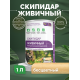 Заказать СКИПИДАР ЖИВИЧНЫЙ (ТЕРПЕНТИННОЕ МАСЛО) в Воронеже, Воронежская область