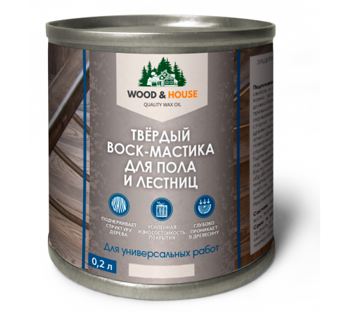 Купить ТВЁРДЫЙ ВОСК-МАСТИКА ДЛЯ ПОЛА И ЛЕСТНИЦ WOOD & HOUSE в Воронеже, Воронежская область