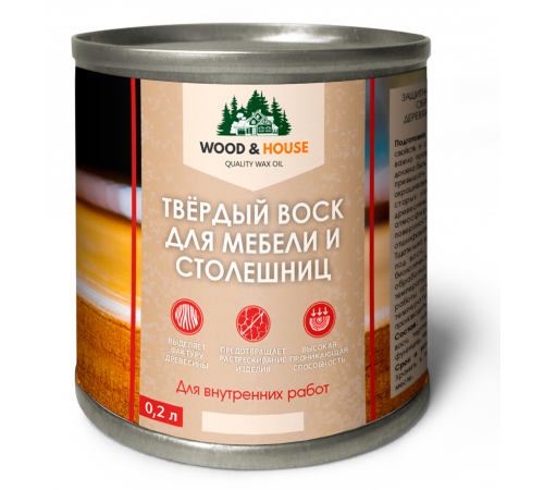 Заказать ТВЁРДЫЙ ВОСК ДЛЯ МЕБЕЛИ И СТОЛЕШНИЦ WOOD & HOUSE в Воронеже, Воронежская область