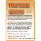 Приобрести ТУНГОВОЕ МАСЛО LICCOIL в Воронеже, Воронежская область