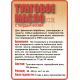 Приобрести ТУНГОВОЕ МАСЛО С ТВЁРДЫМ ВОСКОМ LICCOIL в Воронеже, Воронежская область