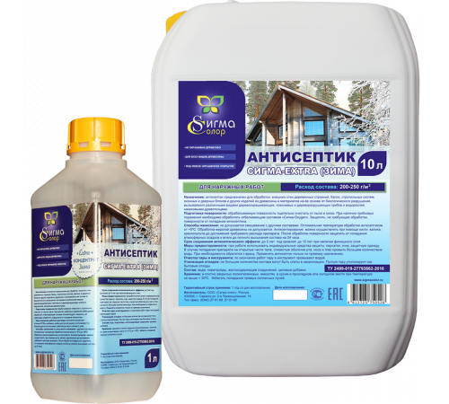 Купить АНТИСЕПТИК-КОНЦЕНТРАТ «СИГМА-EXTRA (ЗИМА)» в Воронеже, Воронежская область