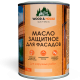 Купить МАСЛО ЗАЩИТНОЕ ДЛЯ ФАСАДОВ WOOD & HOUSE в Воронеже, Воронежская область