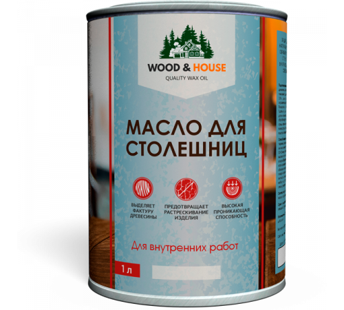 Заказать МАСЛО ДЛЯ СТОЛЕШНИЦ WOOD & HOUSE в Воронеже, Воронежская область