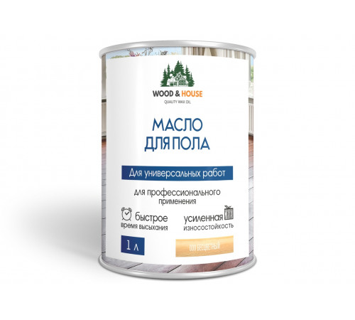 Заказать МАСЛО ДЛЯ ПОЛА WOOD & HOUSE в Воронеже, Воронежская область