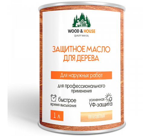 Купить ЗАЩИТНОЕ МАСЛО ДЛЯ ДЕРЕВА WOOD & HOUSE Серия ПРОФИ в Воронеже, Воронежская область