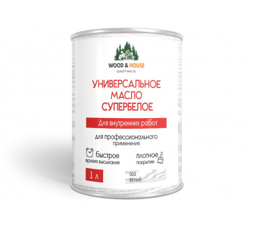 Заказать Универсальное масло СУПЕРБЕЛОЕ WOOD&HOUSE Серия ПРОФИ в Воронеже, Воронежская область