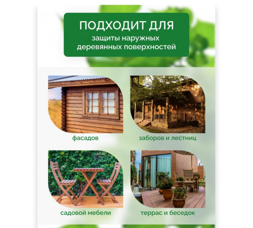 Купить ДЕГТЯРНОЕ МАСЛО в Воронеже, Воронежская область