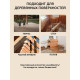 Заказать ГРУНТОВОЧНЫЙ АНТИСЕПТИК WOOD & HOUSE в Воронеже, Воронежская область