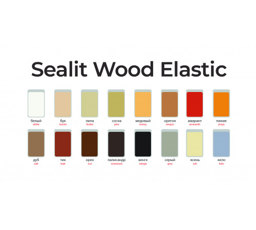 Купить ГЕРМЕТИК - Sealit Wood Elastic для работы с деревянными материалами 10 л в Воронеже, Воронежская область