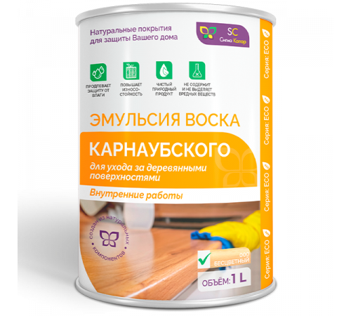 Приобрести ЭМУЛЬСИЯ КАРНАУБСКОГО ВОСКА в Воронеже, Воронежская область