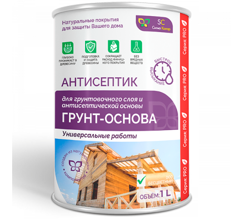 Приобрести АНТИСЕПТИК «СИГМА-ГРУНТ ОСНОВА» в Воронеже, Воронежская область