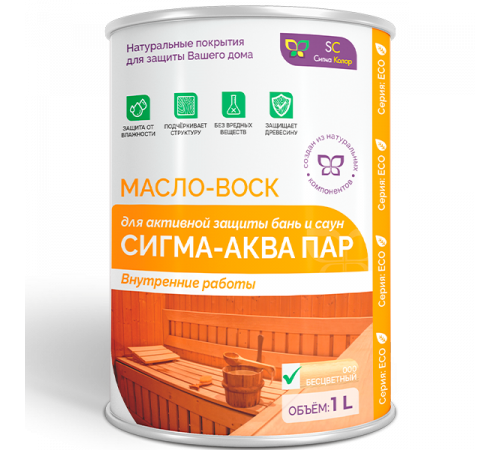 Заказать МАСЛО-ВОСК “СИГМА-АКВА ПАР” в Воронеже, Воронежская область