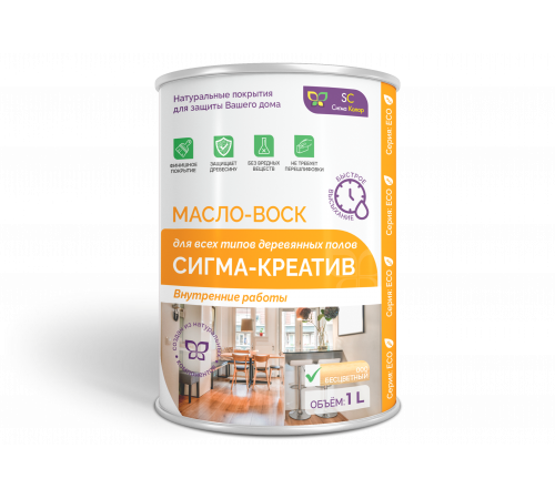 Купить МАСЛО-ВОСК “СИГМА-КРЕАТИВ” в Воронеже, Воронежская область